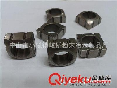 加工粉末冶金摩托車配件、汽車粉末冶金配件、不銹鋼粉末冶金制品-中山市小欖鎮峻僑粉末冶金制品廠提供加工粉末冶金摩托車配件、汽車粉末冶金配件、不銹鋼粉末冶金制品的相關介紹、產品、服務、圖片、價格中山市小欖鎮峻僑粉末冶金制品廠、粉末冶金產品、齒輪、鎖配件、魚墜、;皮帶輪;偏心輪;鎖產品;家具配件